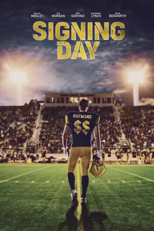 Постер до фильму"" #541645