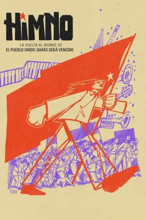 Постер до фильму"" #416161