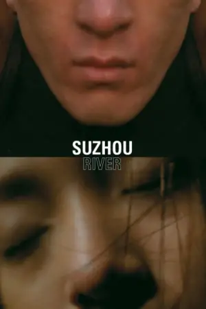 Постер до фильму"" #533909