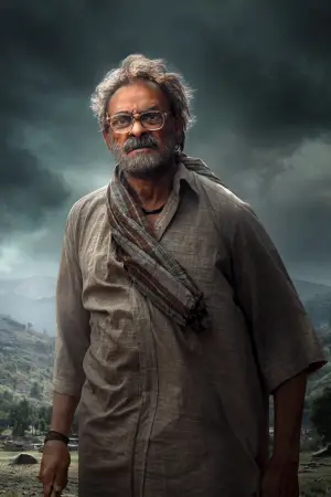 Постер до фильму"పెద్ది" #782055