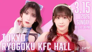 Задник до фильму"TJPW GRAND PRINCESS 