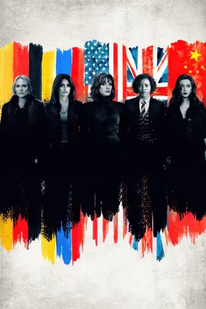 Постер до фильму"" #324622