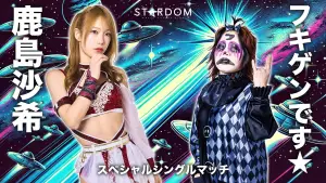 Задник до фильму"STARDOM in OSAKA 2026 Apr." #800359