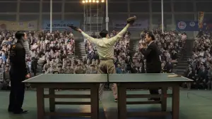 Задник до фильму"Марті Супрім. Геній комбінацій" #760752