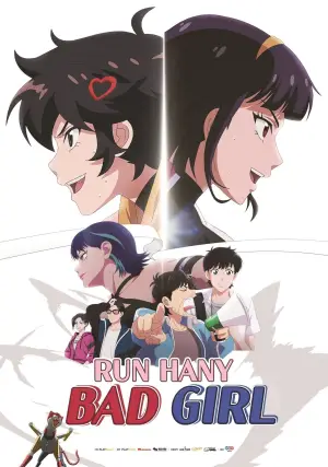 Постер до фильму"나쁜계집애: 달려라 하니" #786800