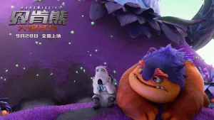 Задник до фильму"" #477106