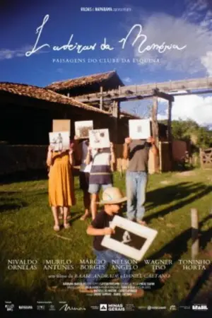 Постер до фильму"" #542944