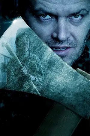 Постер до фильму"Сяйво" #520490