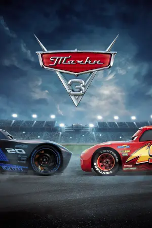 Постер до фильму"Тачки 3" #13805