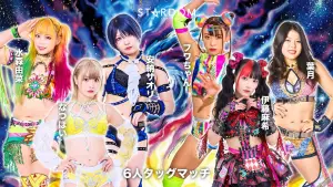 Задник до фильму"STARDOM NIGHTER in KORAKUEN 2026 Apr." #804621