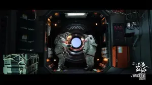 Задник до фильму"Мандрівна Земля" #38689