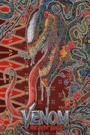 Постер до фильму"" #555033