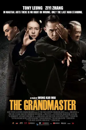 Постер до фильму"Великі майстри" #531972