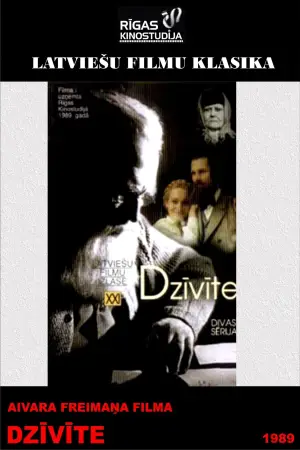 Постер до фильму"" #702647