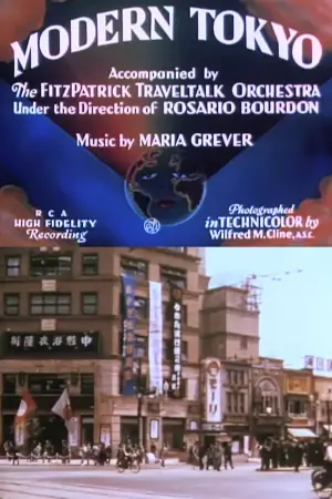 Постер до фильму"" #710539