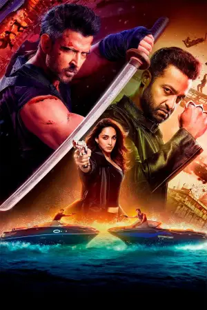 Постер до фильму"" #573216