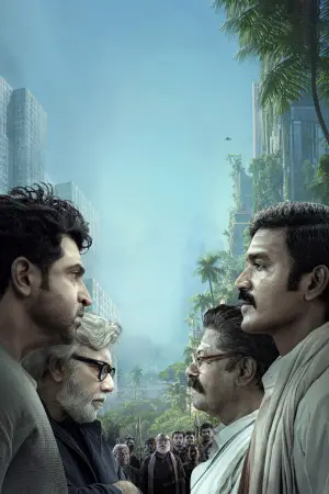 Постер до фильму"" #635862