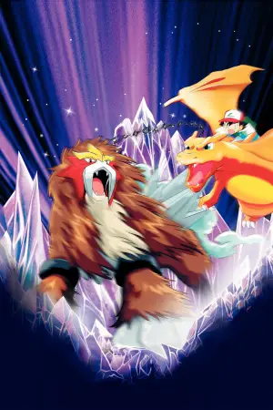 Постер до фильму"劇場版ポケットモンスター 結晶塔の帝王 ENTEI" #805714