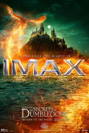 Постер до фильму"Фантастичні звірі: Таємниці Дамблдора" #772637