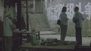 Задник до фильму"芙蓉镇" #870231