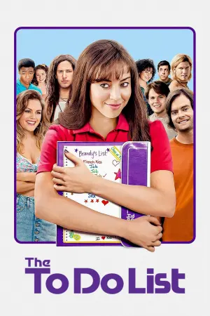 Постер до фильму"З ким переспати?!!" #330756