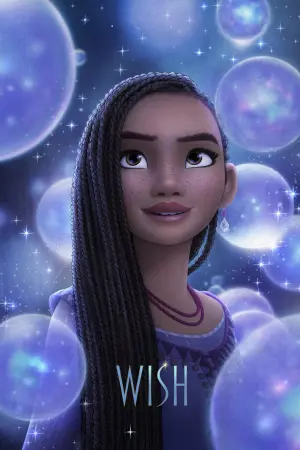 Постер до фильму"Бажання" #343