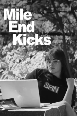 Постер до фильму"" #631213