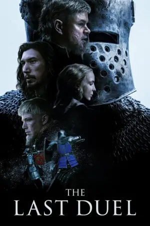 Постер до фильму"Остання дуель" #650435