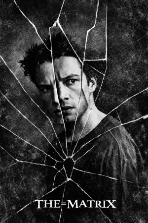 Постер до фильму"Матриця" #748801