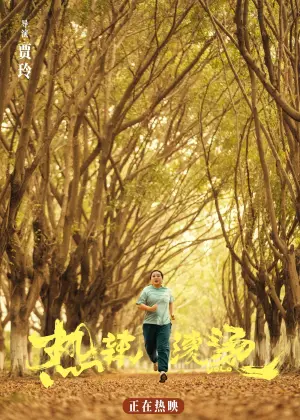 Постер до фильму"" #453583