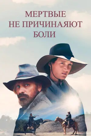 Постер до фильму"" #684356