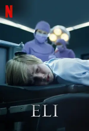 Ілай