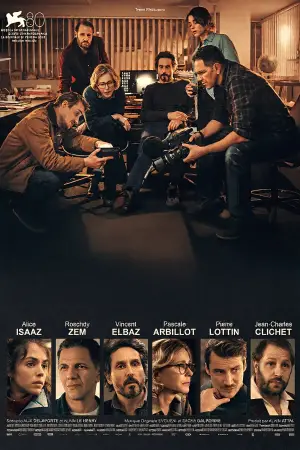 Постер до фильму"" #684024