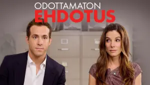 Задник до фильму"Освідчення" #488750