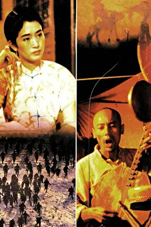 Постер до фильму"Жити" #788608