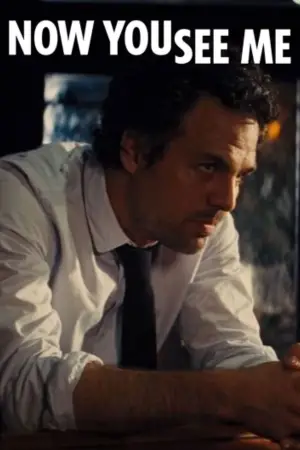 Постер до фильму"Ілюзія обману" #572875