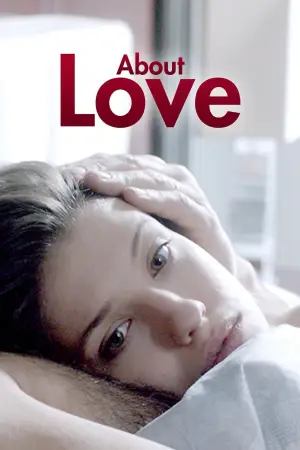 Постер до фильму"О любви" #801494