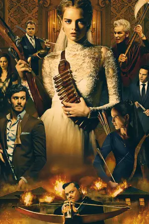 Постер до фильму"Гра в хованки" #641496