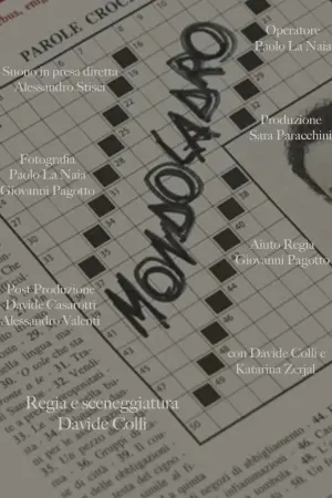 Постер до фильму"" #473560