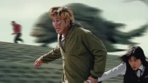 Задник до фильму"Вторгнення динозавра" #803453