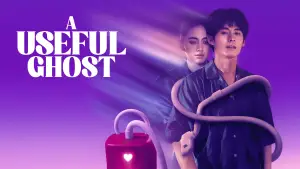 Задник до фильму"Корисний привид" #762592