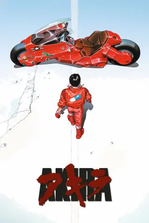 Постер до фильму"Акіра" #181435