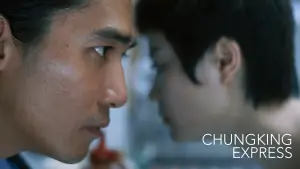 Чунцінський експрес