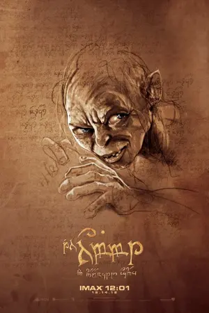 Постер до фильму"Гобіт: Пустка Смоґа" #16171