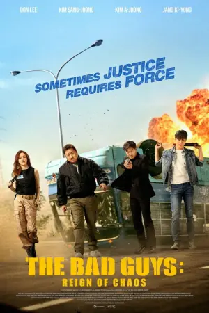 Постер до фильму"" #145673