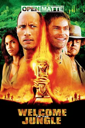 Постер до фильму"Скарб Амазонки" #337825