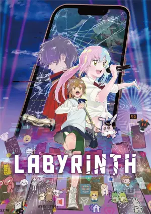 Постер до фильму"" #540731