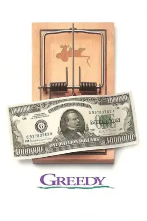 Постер до фильму"Жадібність" #676272