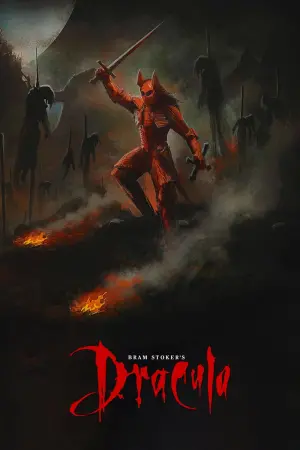 Постер до фильму"Дракула" #52830
