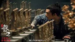 Задник до фильму"Полювання на монстра 2" #362960